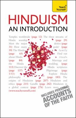 Hinduism An Introduction