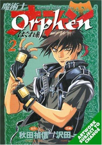 Orphen Volume 2 (Orphen)