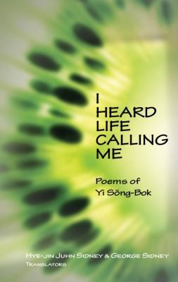 I Heard Life Calling Me Poems Of Yi Sngbok