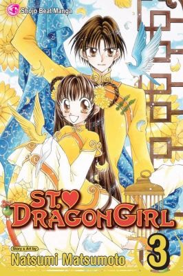 St Dragon Girl Volume 3
            
                St Dragon Girl