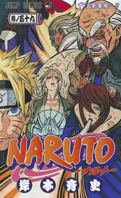 Naruto 59
