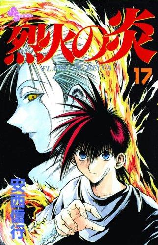Flame of Recca Volume 17