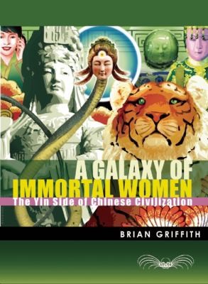 A Galaxy Of Immortal Women The Yin Side Of Chinese Civilization