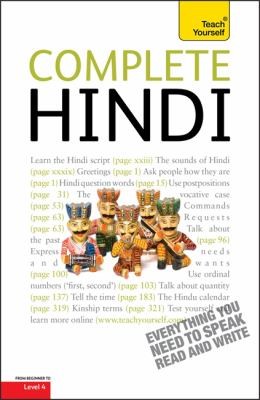 Complete Hindi