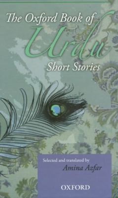 The Oxford Book Of Urdu Short Stories