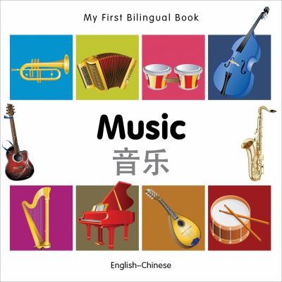 Music Yin Yue