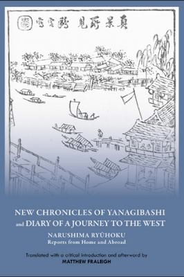 New Chronicles Of Yanagibashi And Diary Of A Journey To The West Narushima Ryhoku Reports From Home And Abroad