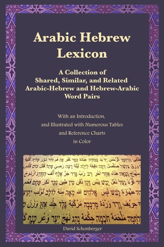 Arabic Hebrew Lexicon