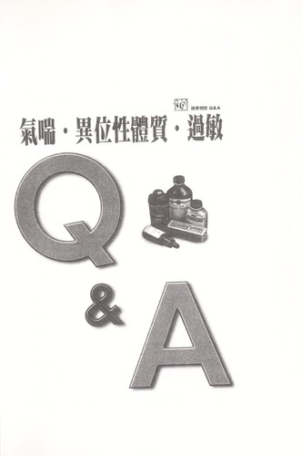 Qi chuan. yi wei xing ti zhi. guo min Q&A