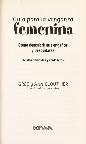 Gui a para la venganza femenina