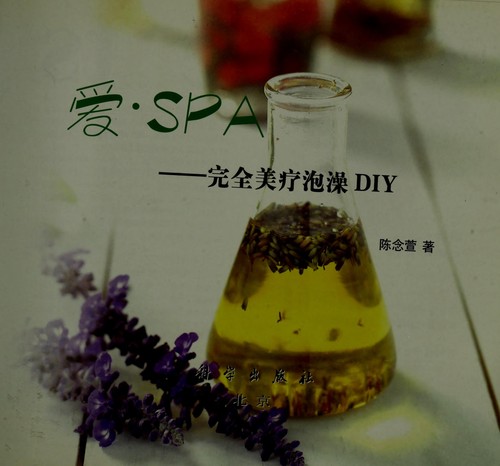 Ai ℗ʺSPA
