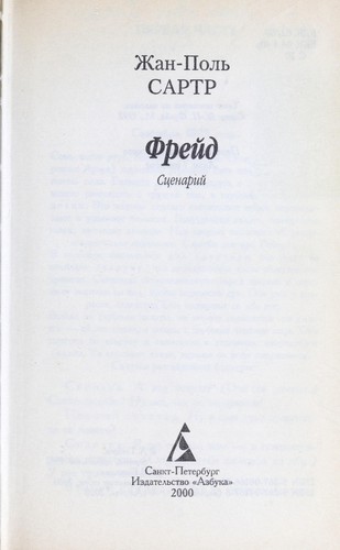 Frei d