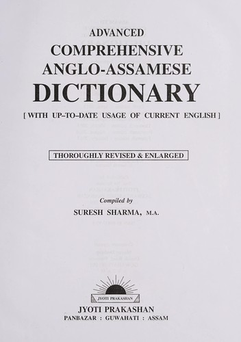 Advanced comprehensive Anglo-Assamese dictionary