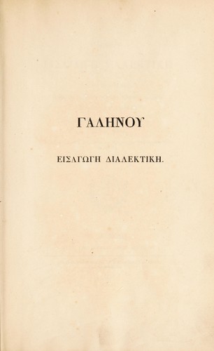 Eisagoge dialektike. Euretheisa kata ten keleuse tou upourgou tes demosiou paideias sophou Billemainous proten epistemoniken kai philologiken apostolen tou M. Mena
