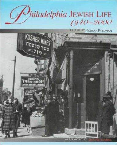 Philadelphia Jewish life, 1940-2000