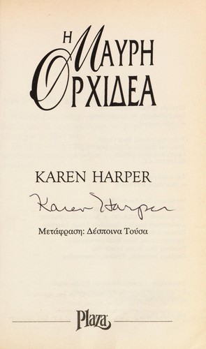 H Mayph Opxidea