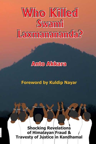 Who Killed Swami Laxmanananda?