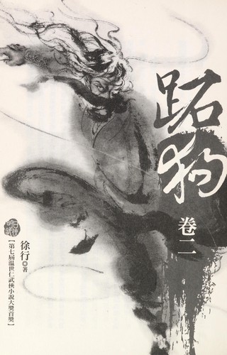 Zhi gou