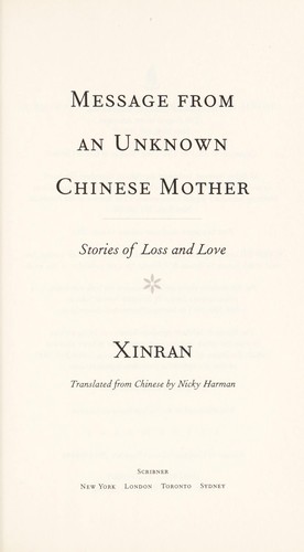 Message from an unknown Chinese mother