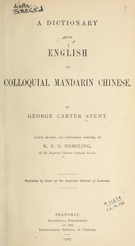 A dictionary from English to colloquial Mandarin Chinese