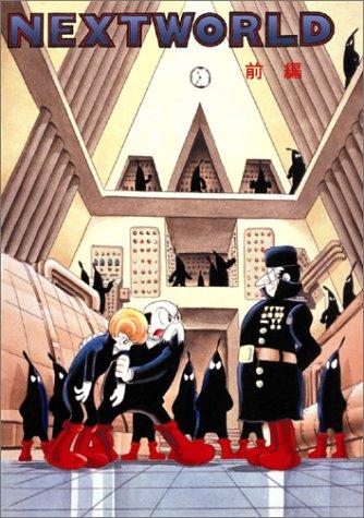 Nextworld Volume 2
