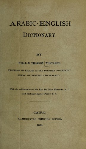 Arabic-English dictionary