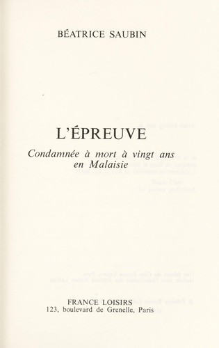 L'épreuve