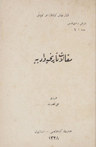 Makalat-i tarihiye ve edebiye