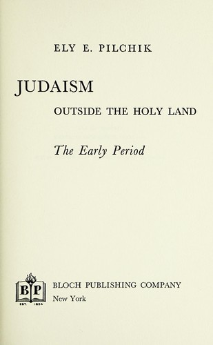 Judaism outside the Holy Land