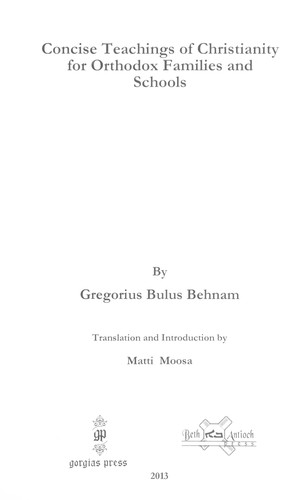 Concise teachings of Christianity for Orthodox families and schools