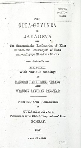 Gitagovindakavyam