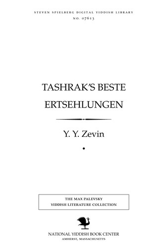 Tashraḳ's besṭe ertsehlungen