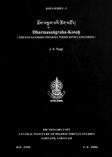 Chos bsdus paʾi tshig mdzod =