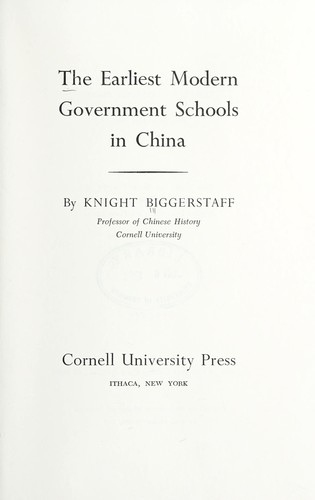 The earliest modern government schools in China