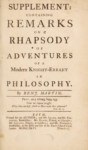 A supplement [to 'An essay on electricity']