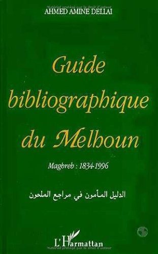 Guide bibliographique du melhoun