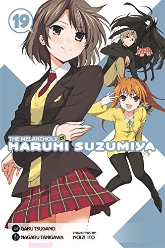 涼宮ハルヒの憂鬱 19
