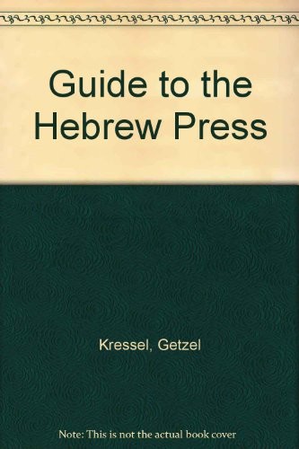 Guide to the Hebrew press