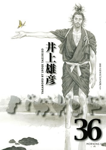 Vagabond [36]
