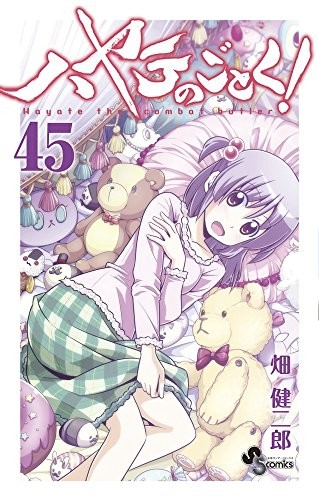 Hayate no gotoku. 45.