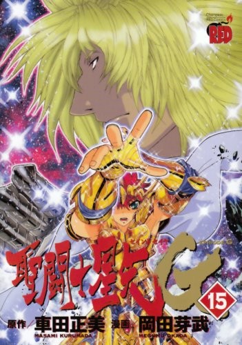 Saint Seiya EPISODE.G [15]