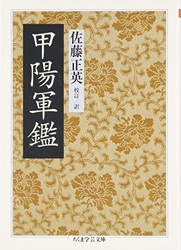 KoÌ„yoÌ„ gunkan