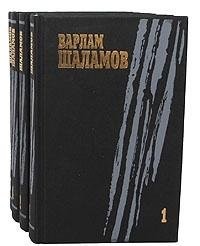 Sobranie sochineniĭ v chetyrekh tomakh
