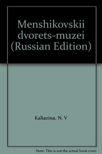 Menshikovskiĭ dvoret͡s-muzeĭ