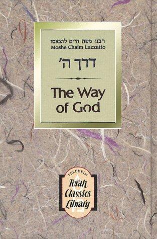 The Way of G-d