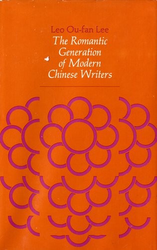Romantic Generation of Modern Chinese Writers