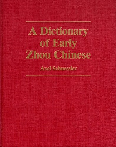 A dictionary of early Zhou Chinese