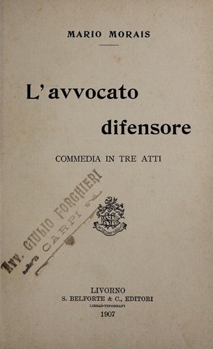 L'avvocato difensore