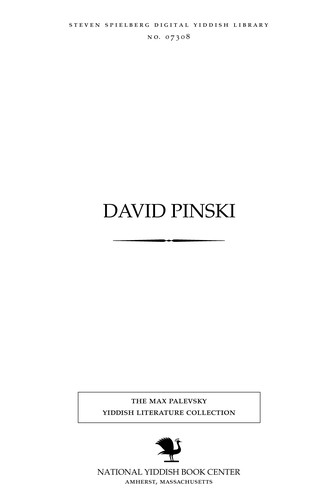 Daṿid Pinsḳi