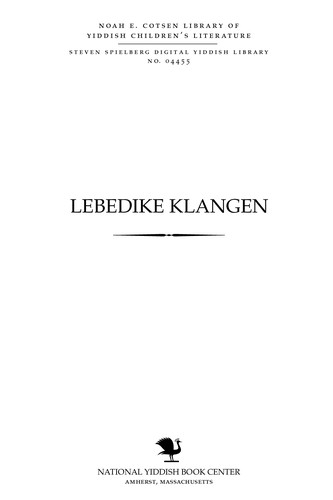 Lebediḳe ḳlangen